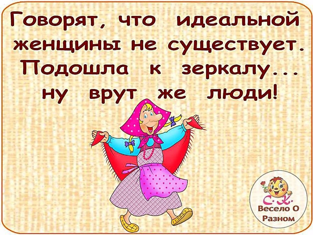 Смотрю в зеркало красавица подхожу ближе е мое богиня картинки