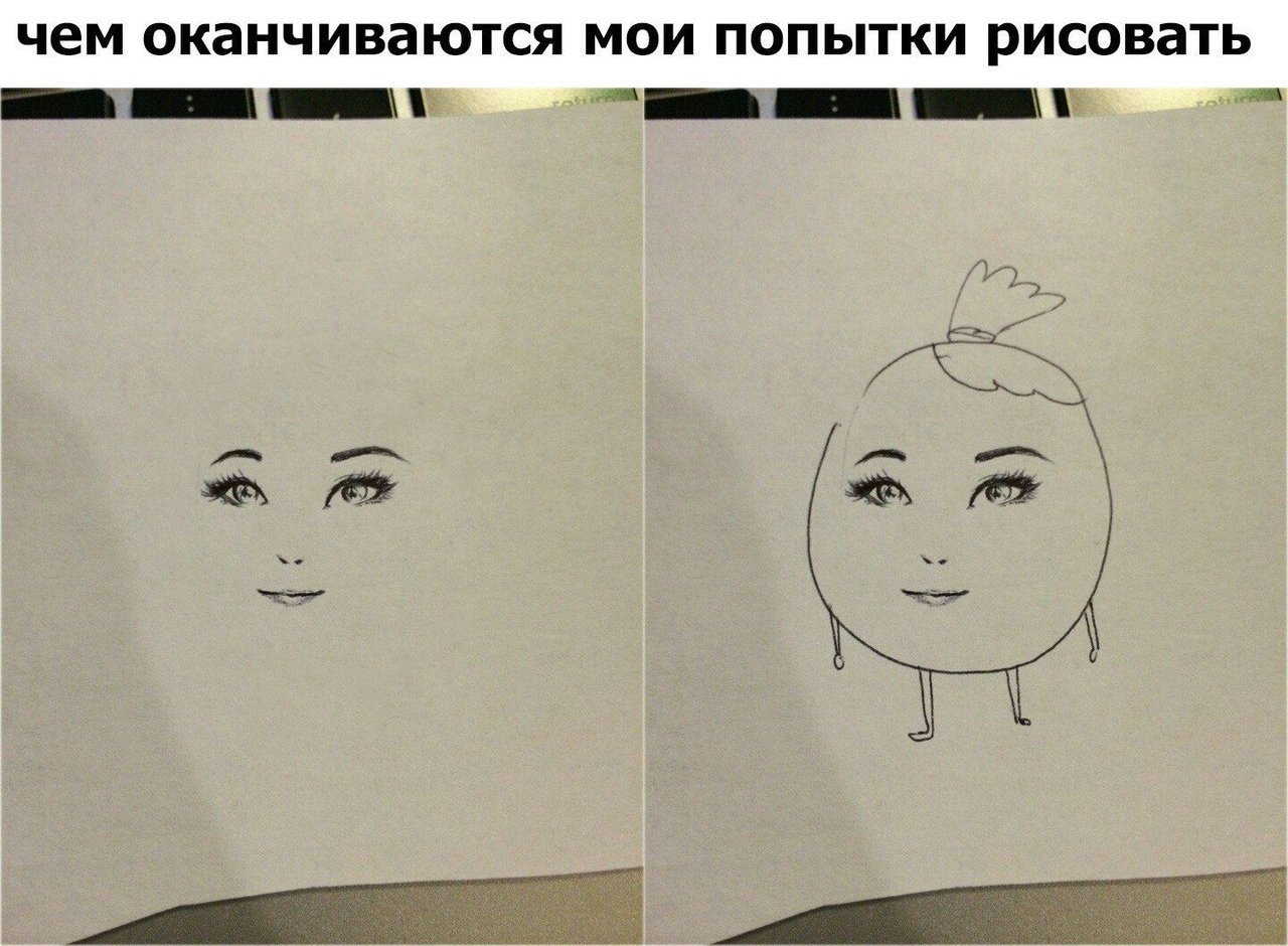 Как нормально рисовать