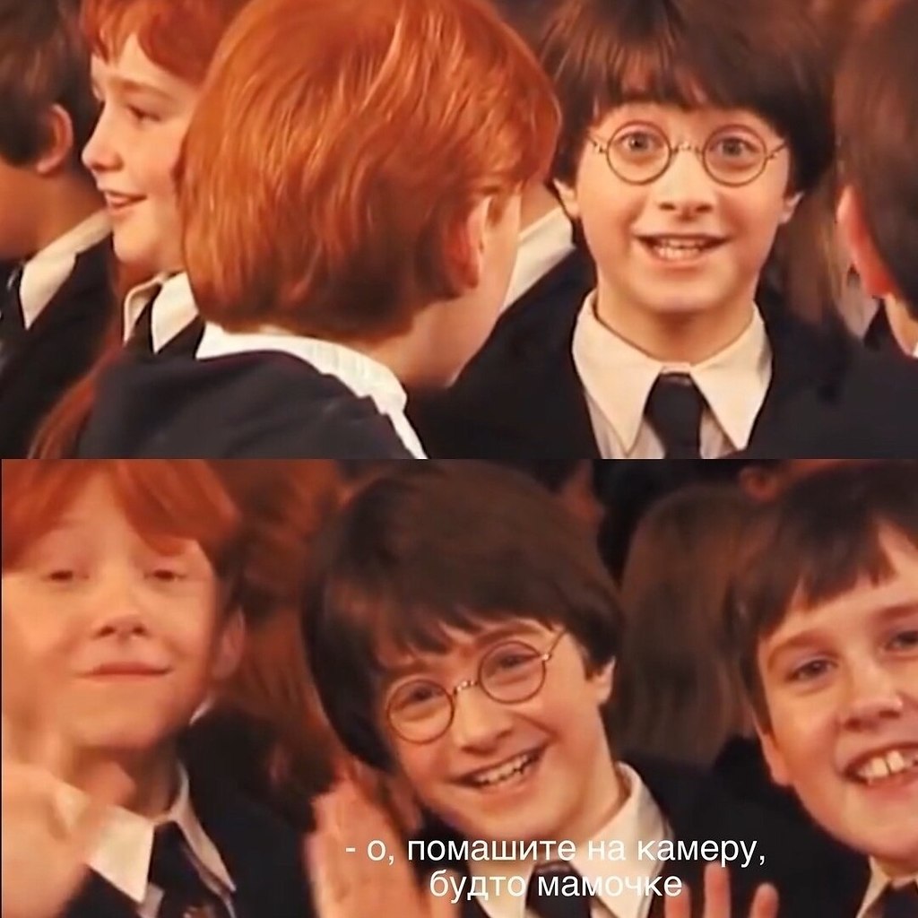 Гарри Поттер смешные моменты со съемок