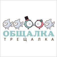 Общалка картинка для группы