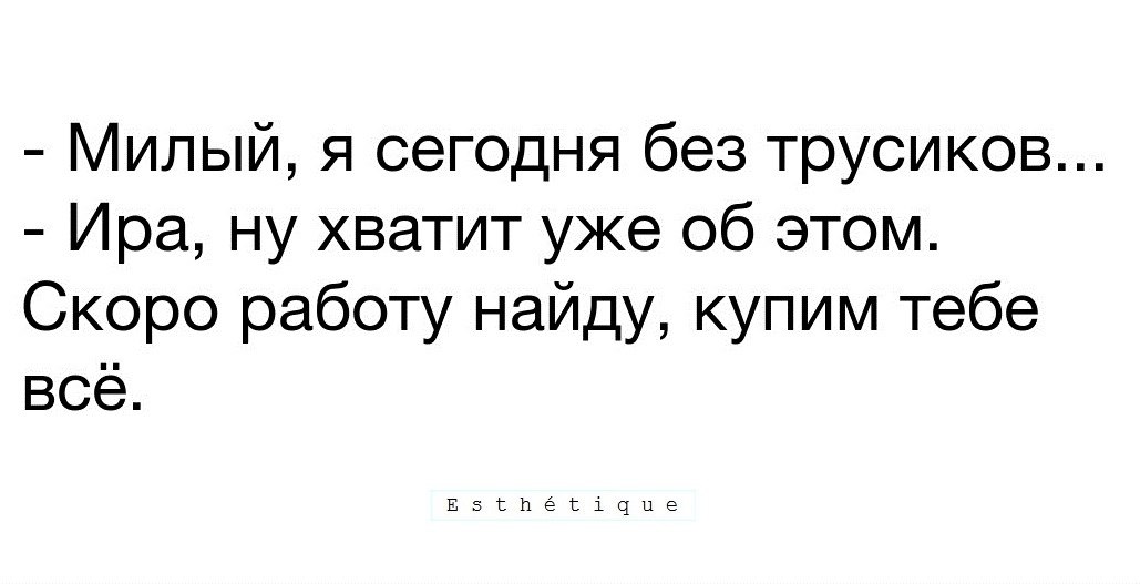 Как мило называть милу. Милейшие шутки. Меня назвали милашкой.