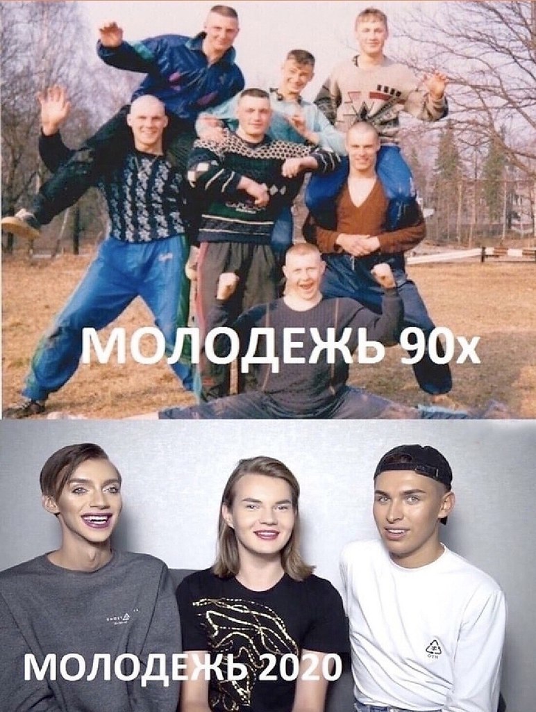 Мужики раньше и сейчас картинки