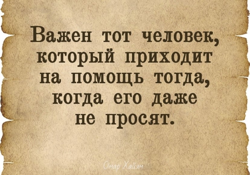 Добро делается тихо все остальное театр картинки