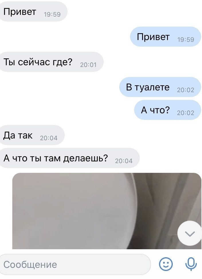 Ответить по картинке