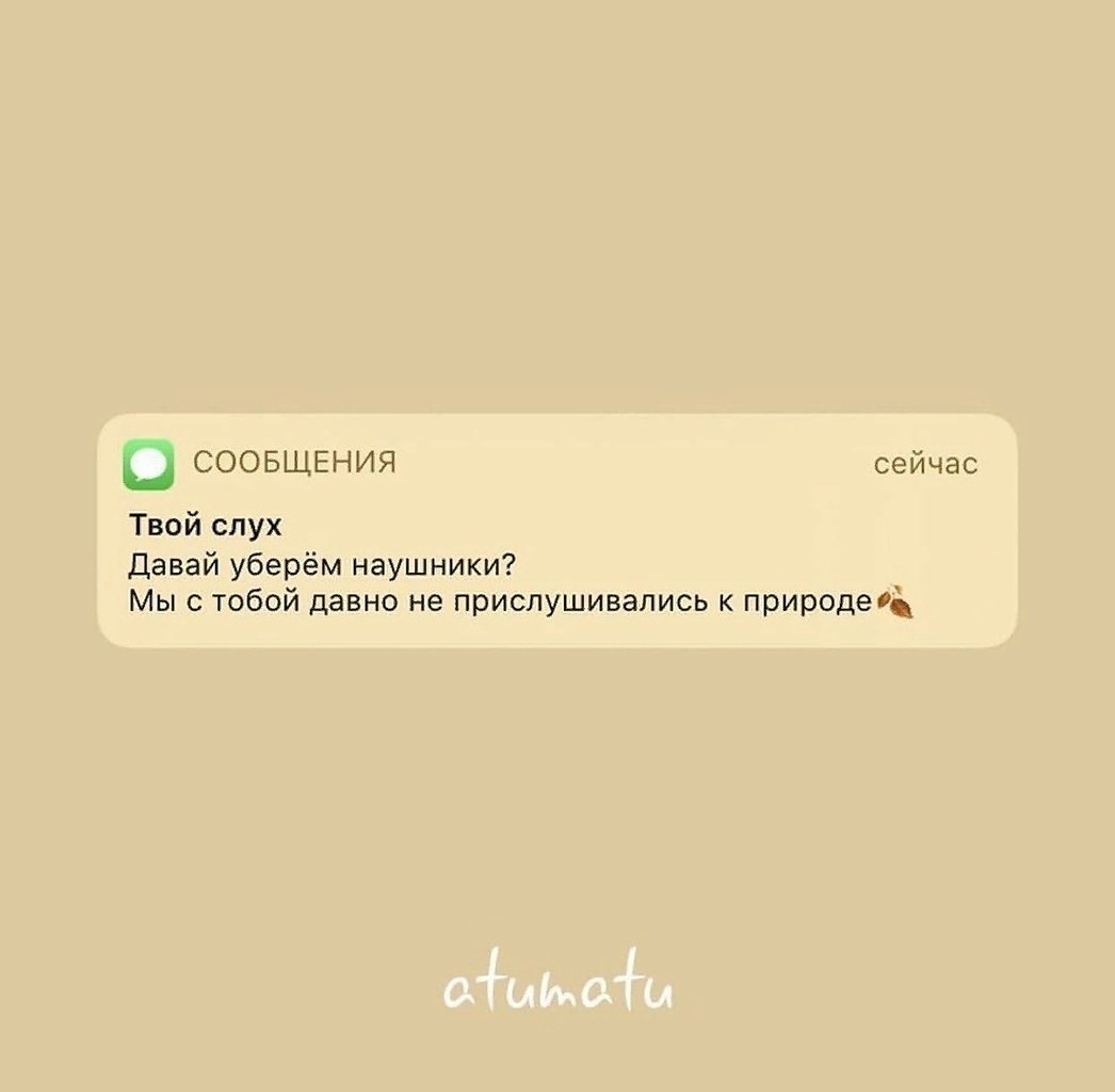 Сообщить действительно