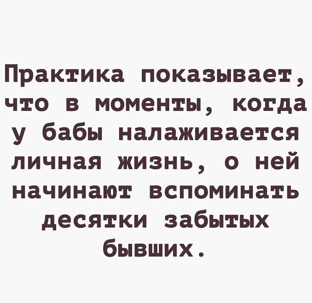 Жизнь то налаживается картинки