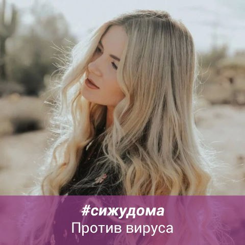 candice, candice swanepoel, fashion, hot, make up, model Hair styles, Hair beaut