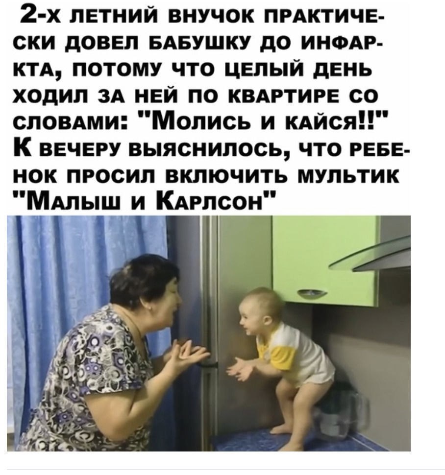 Бабушка это немного родитель немного учитель картинки