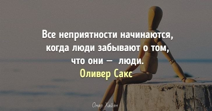 21 высказывания. Цитаты про неприятности в жизни. Цитаты про неприятности. Статусы про неприятности. Все неприятности начинаются когда люди.