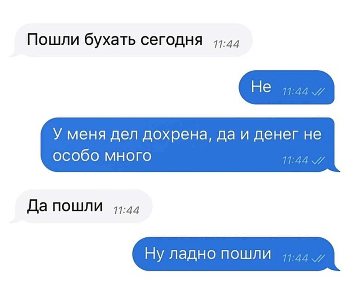 Ладно уговорил