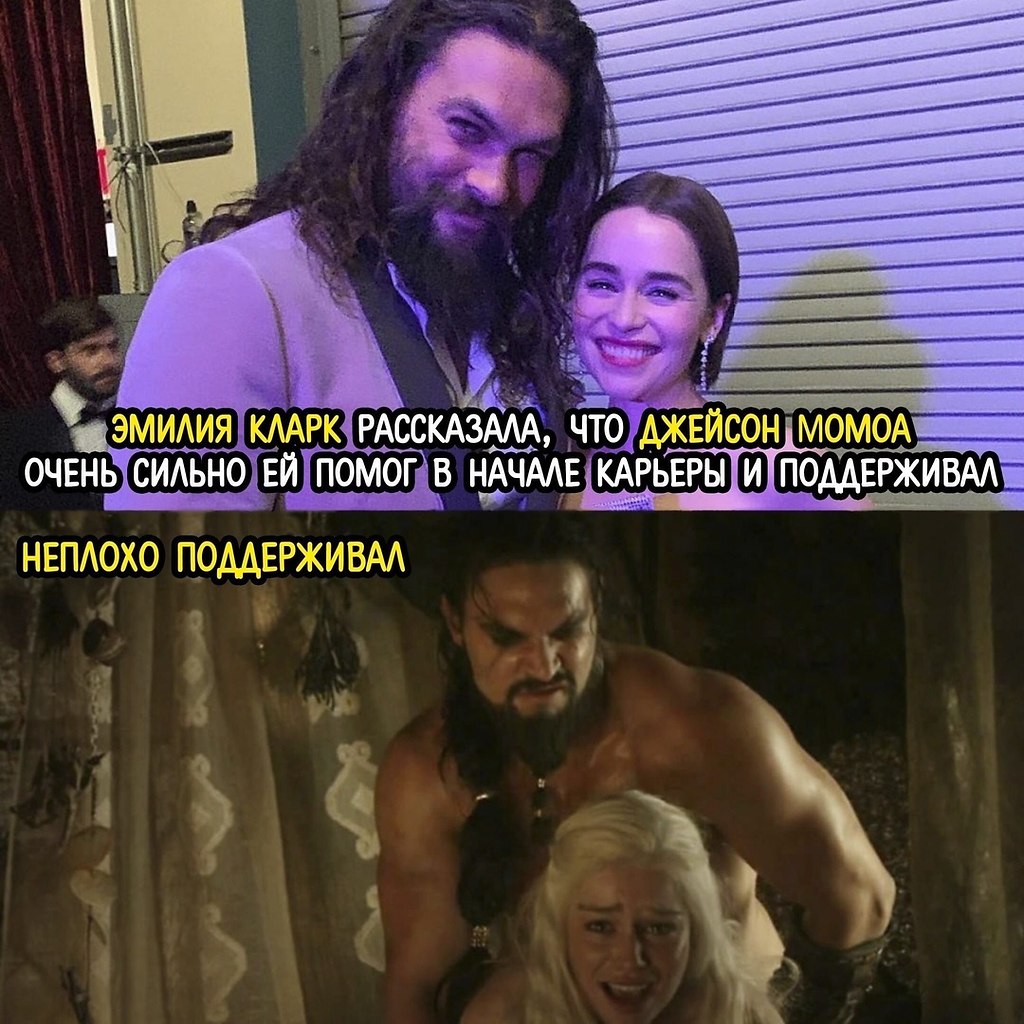 Jason momoa christmas meme