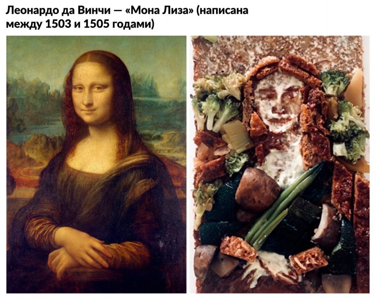 Леонардо да Винчи. Мона Лиза 1503.