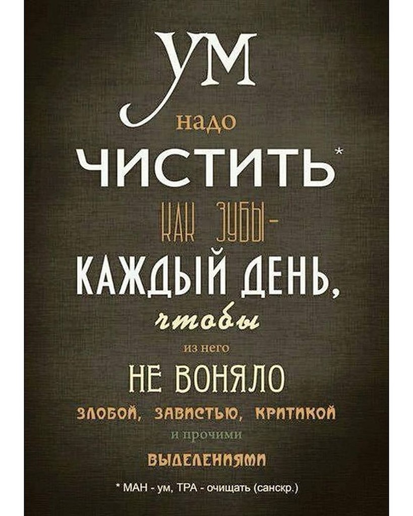 Вдохновляющие фразы