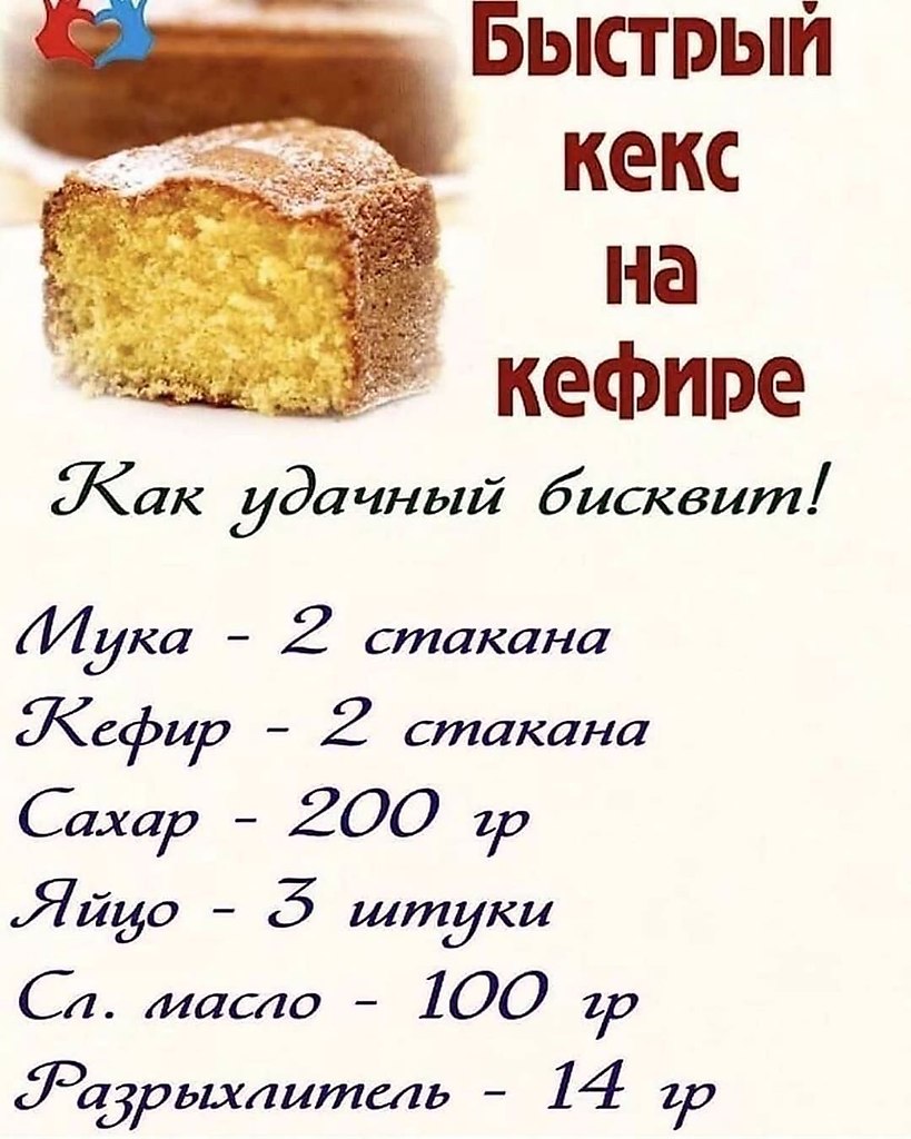 Пирог Без Масла И Молока