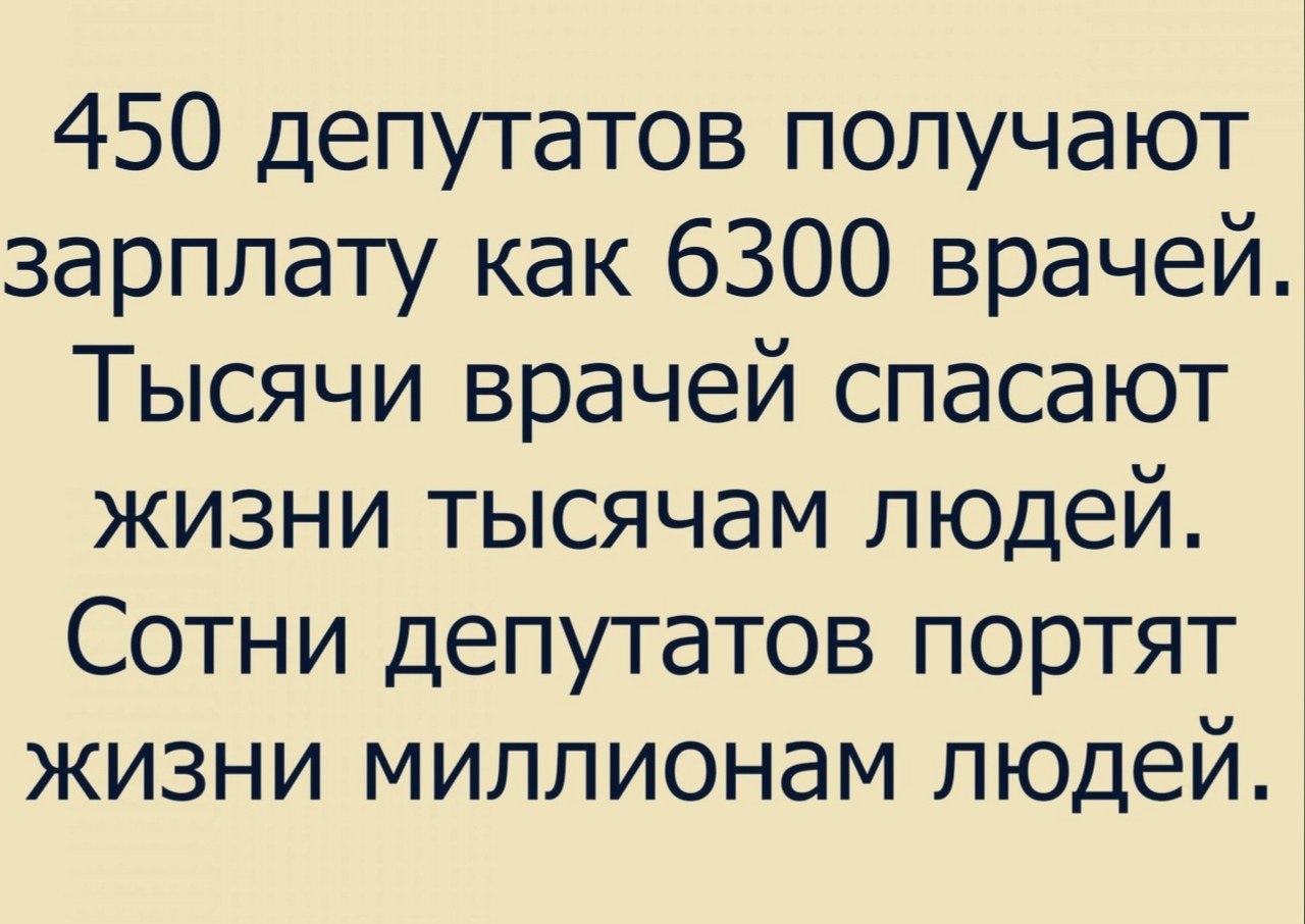 благими намерениями устелена дорога в ад фанфик фото 32