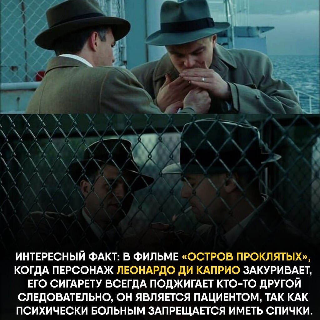 Создать Мем Остров Проклятых