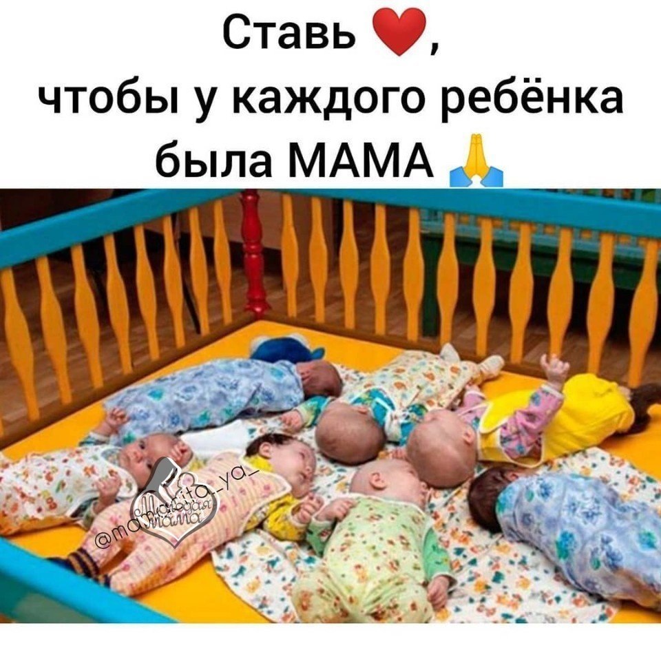 дом малютки в москве официальный сайт