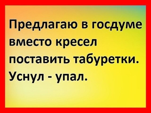 Группа империя позитива картинки с надписями