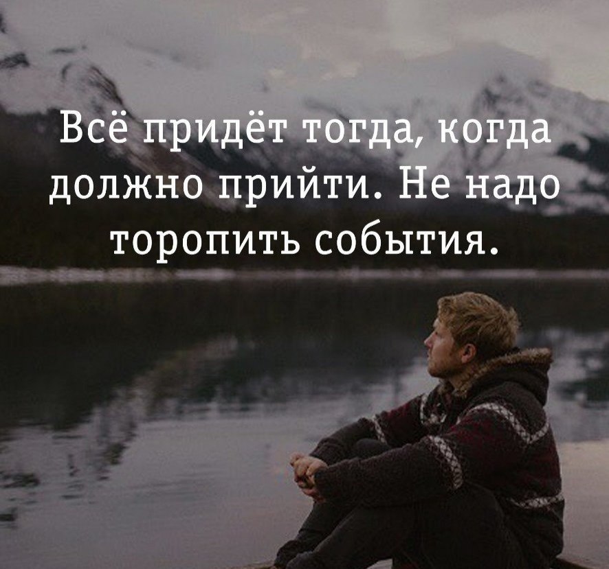 Когда встречаешь человека со своей планеты все безумства кажутся нормой картинка