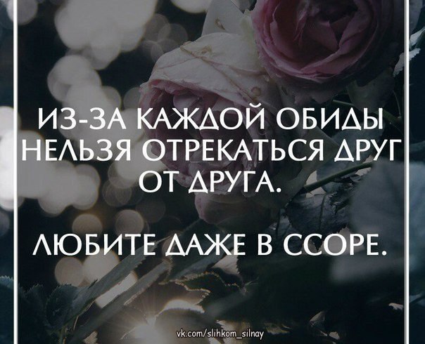 Тебя ценят только тогда когда в тебе нуждаются такова жизнь картинки