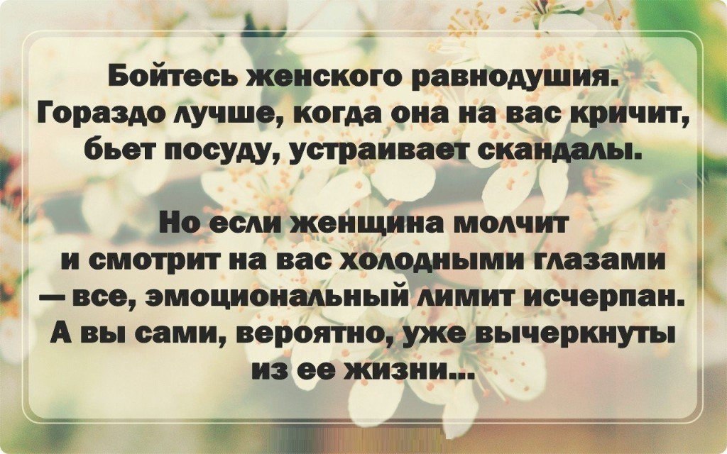 Я равнодушна к тортам