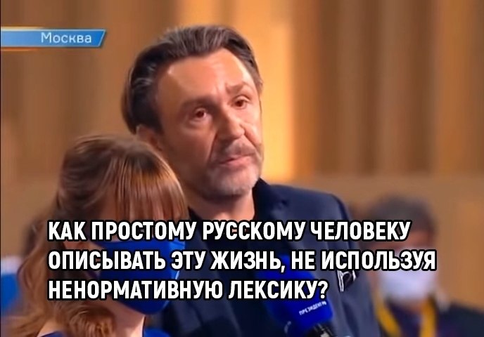 Шнур простая жизни суть. Шнуров перешнуровался. На словах ты Лев толстой а на деле хияр простой поговорка. На словах Лев толстой а на деле шнур простой про Шнурова.