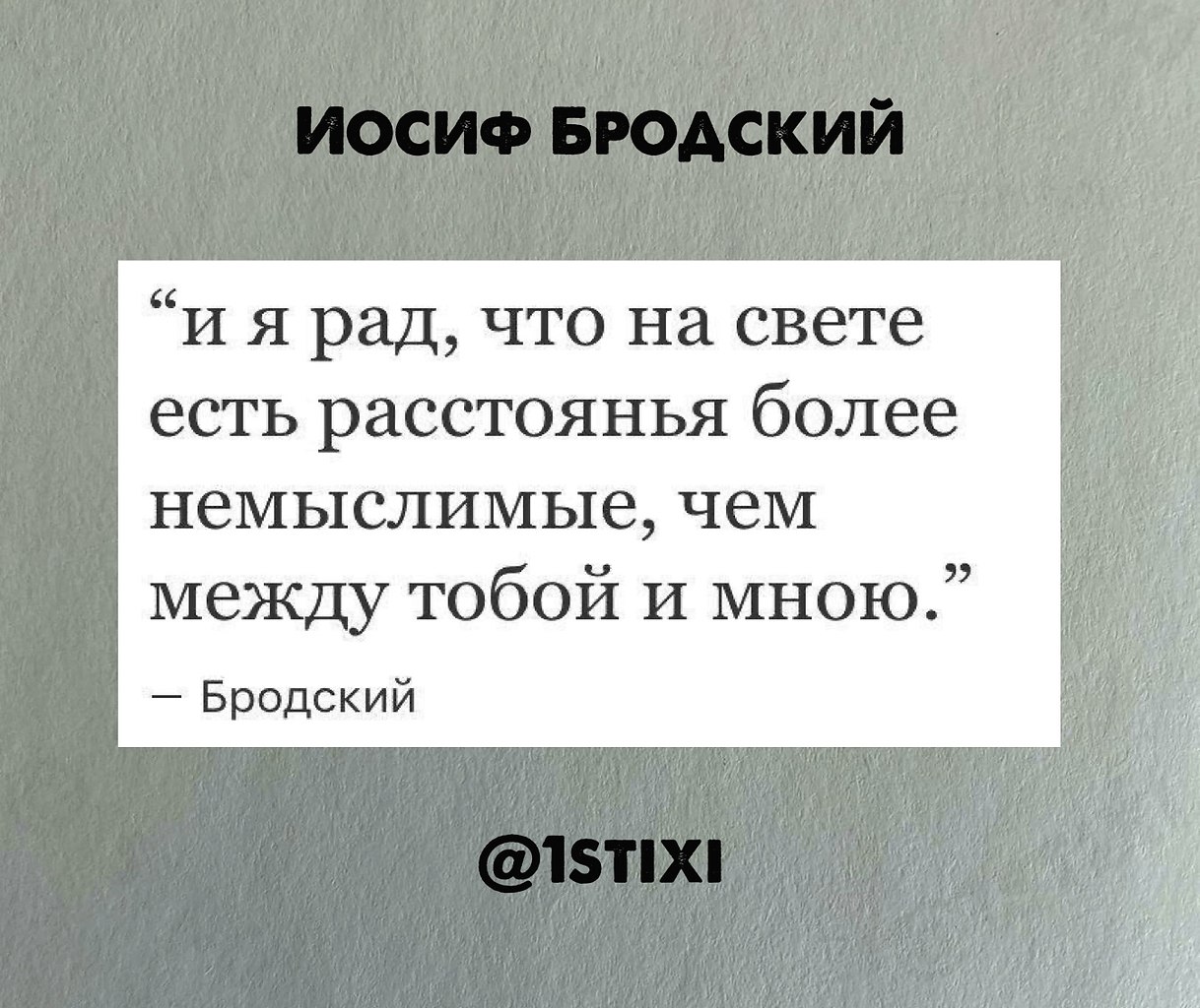 Дай бог быть богом хоть чуть чуть. Дай бог быть богом хоть чуть чуть