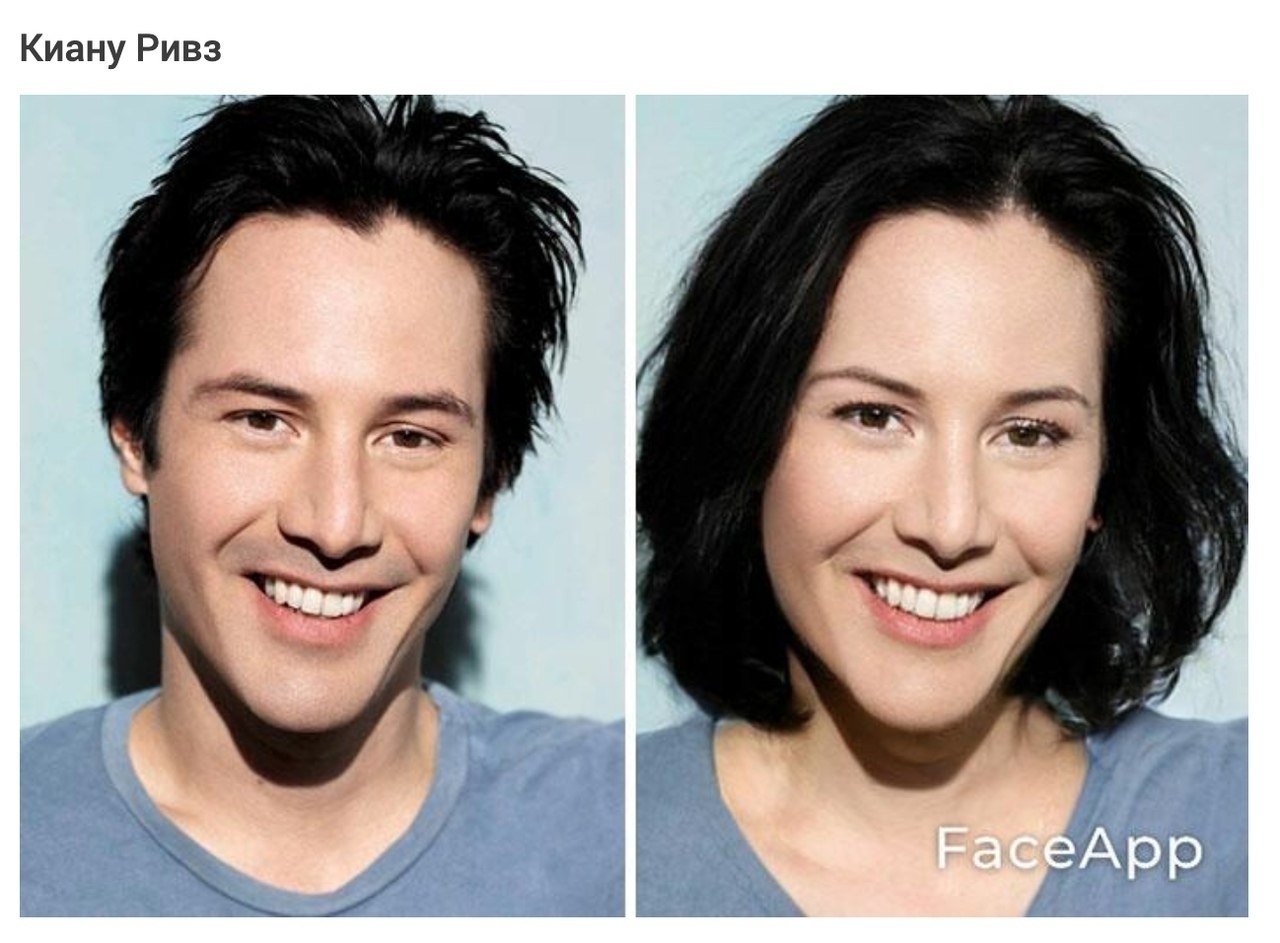 FACEAPP Киану Ривз