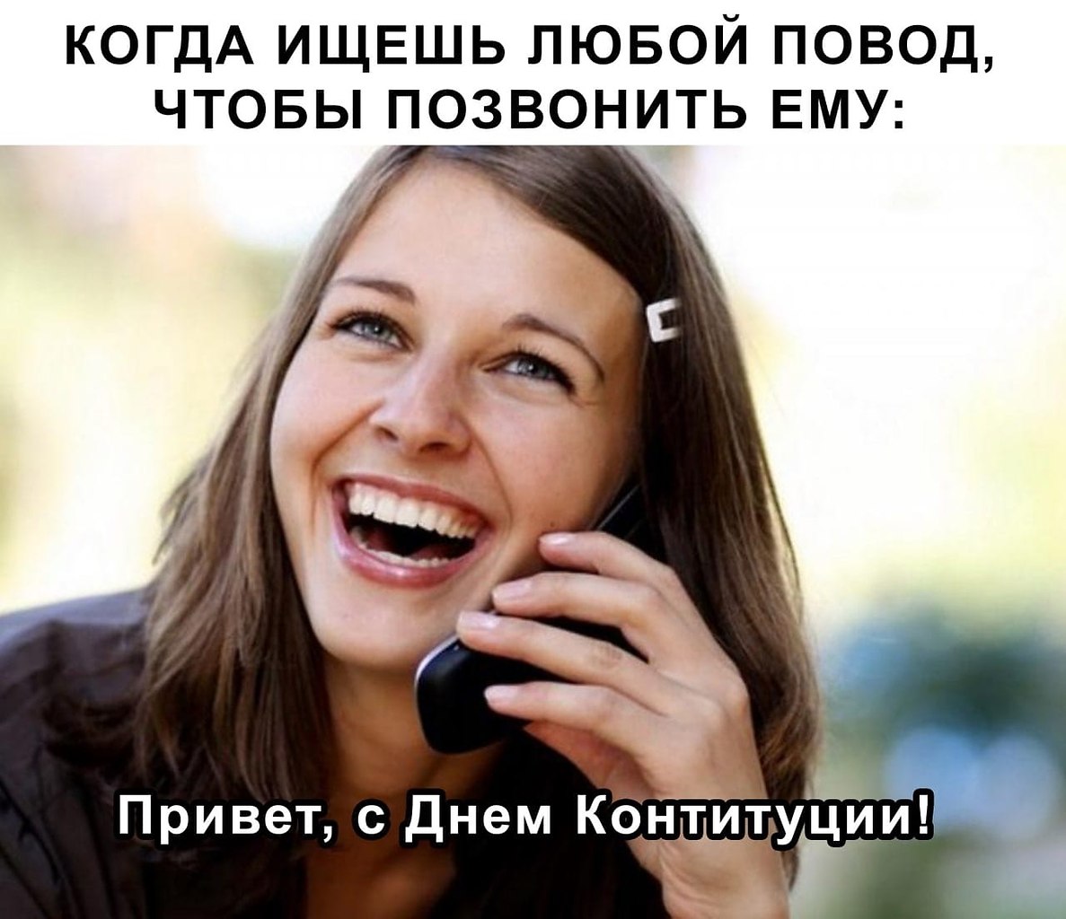 Бесплатное общение на телефоне. Девушка звонит. Звонит другу. Смех с телефоном. Девушка по телефону удивляется.