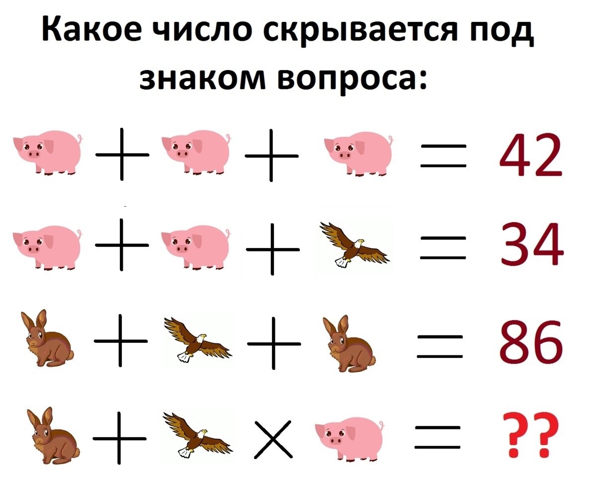 Какого числа нет на этой картинке