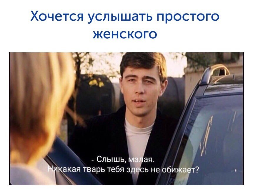 Приходить забрать