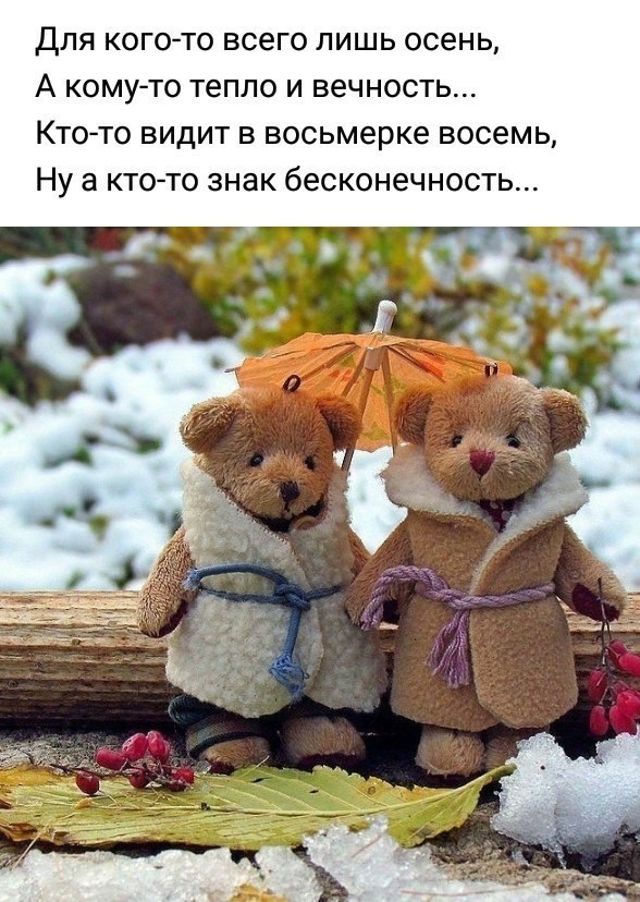 Добрых вестей картинки
