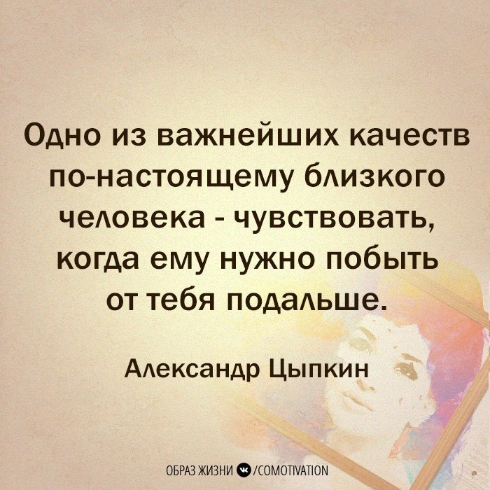 Общество цитаты. Женское общество цитаты.