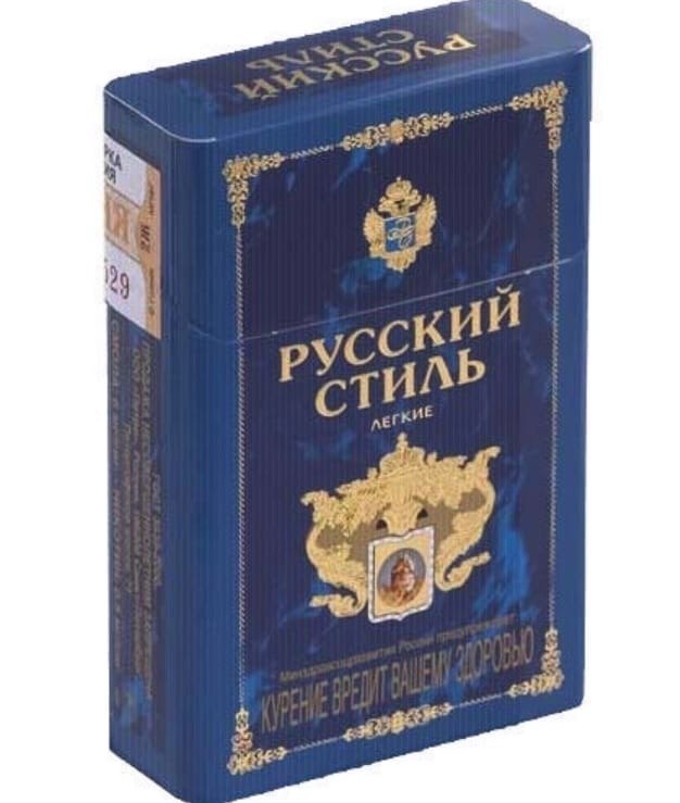 Русский стиль черный сигареты. Сигареты русский стиль компакт. Сигареты русский стиль компакт 100. Сигареты русский стиль синий 2022. Сигареты русский стиль синие 100.