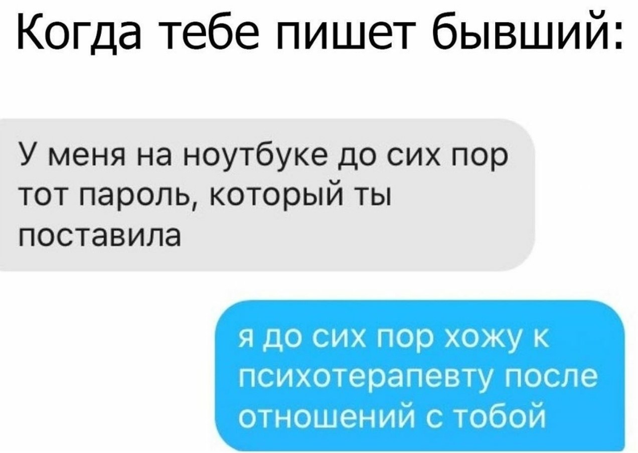 Было бы смешно если бы не было так грустно картинки