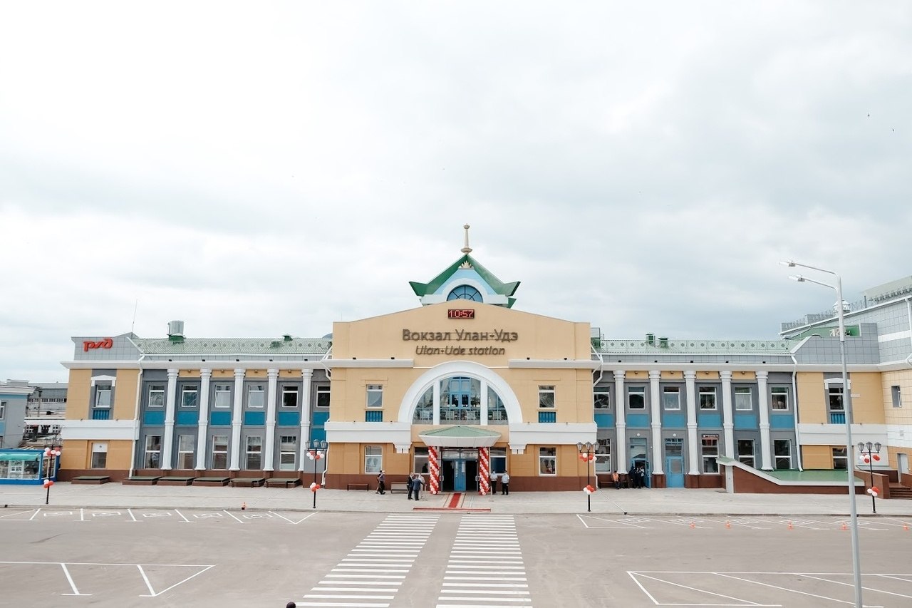 ЖД вокзал Улан-Удэ