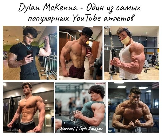 Dylan mckenna nude - 🧡 BENCH PR'S LA Vlog - YouTube.