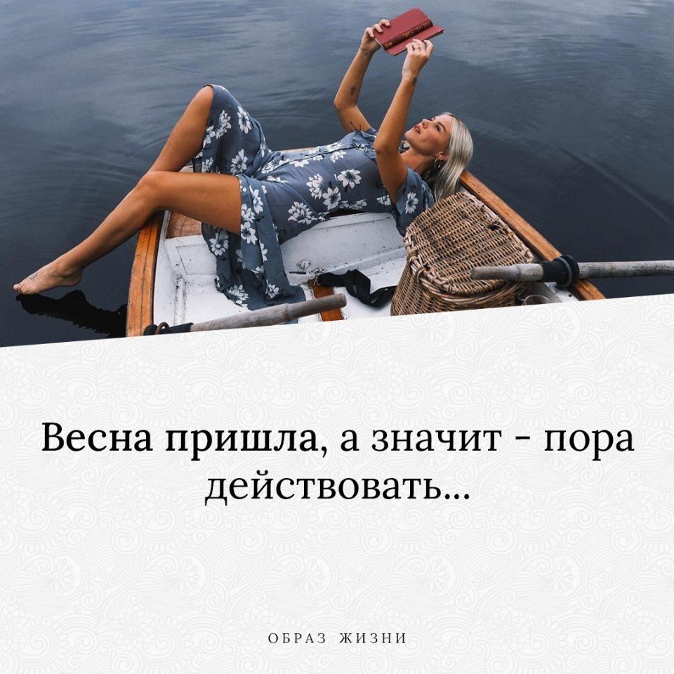 Значит пора слушать. Значит пора. Пора действовать. Мотиватор Мем. Мотивирующие мемы.