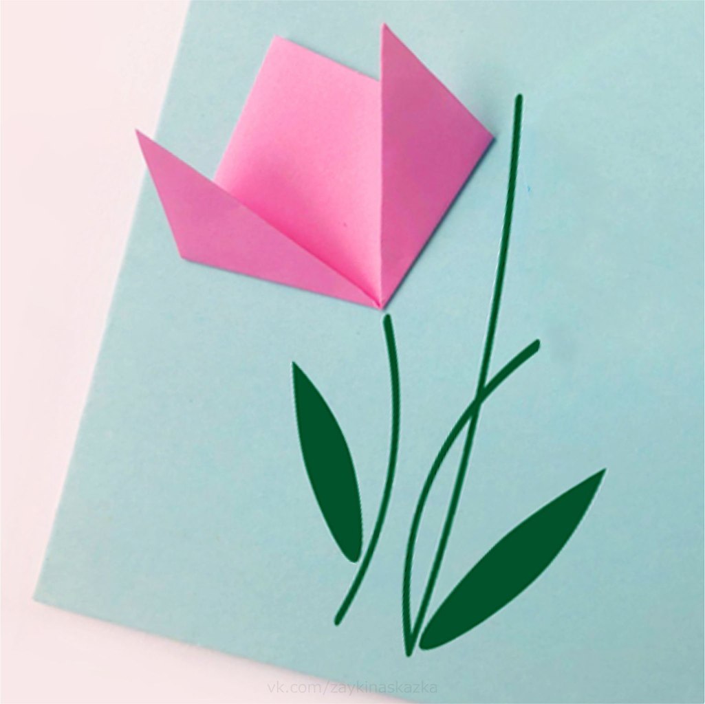 Тюльпан оригами для малышей