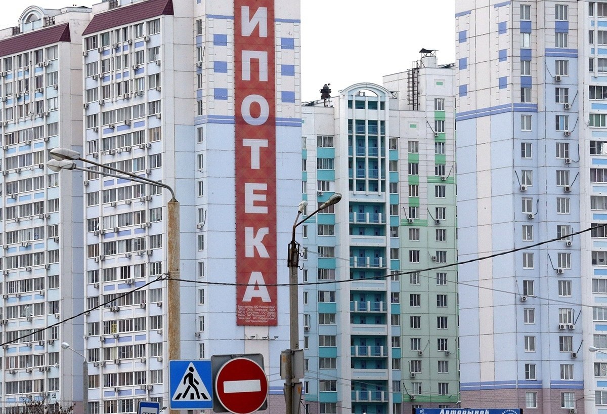 ипотека в москве