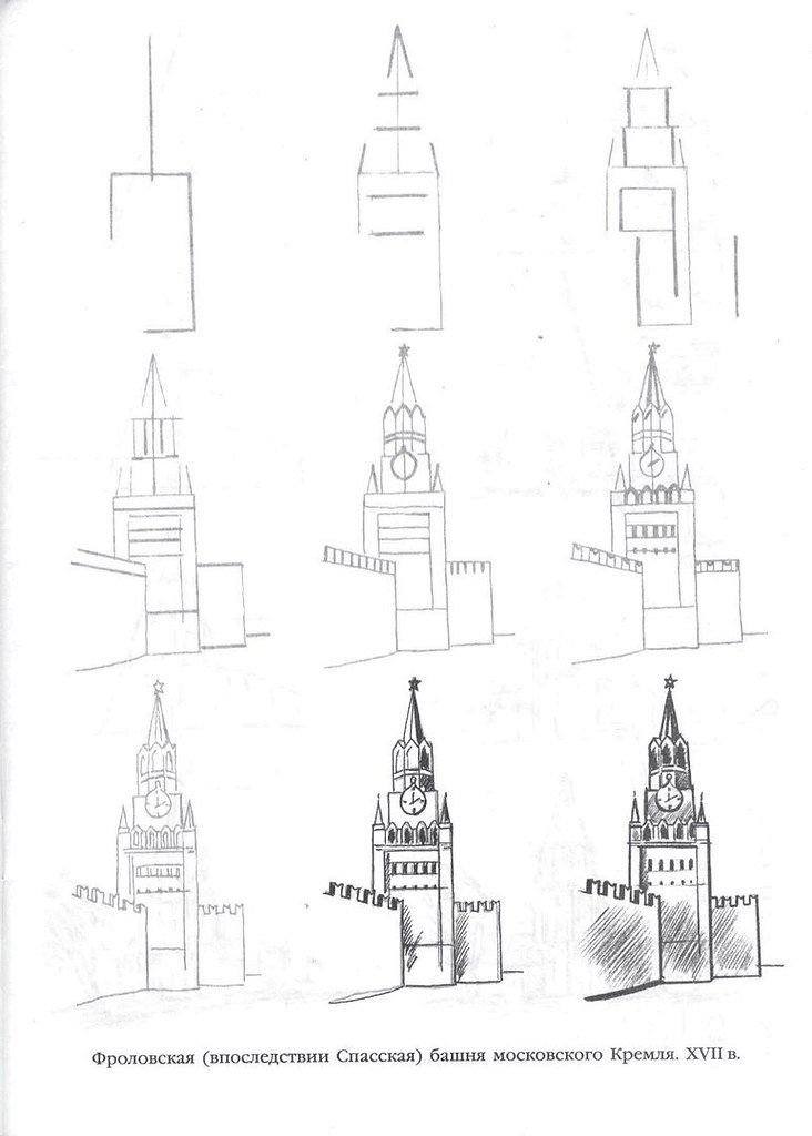 Легкий рисунок памятник архитектуры