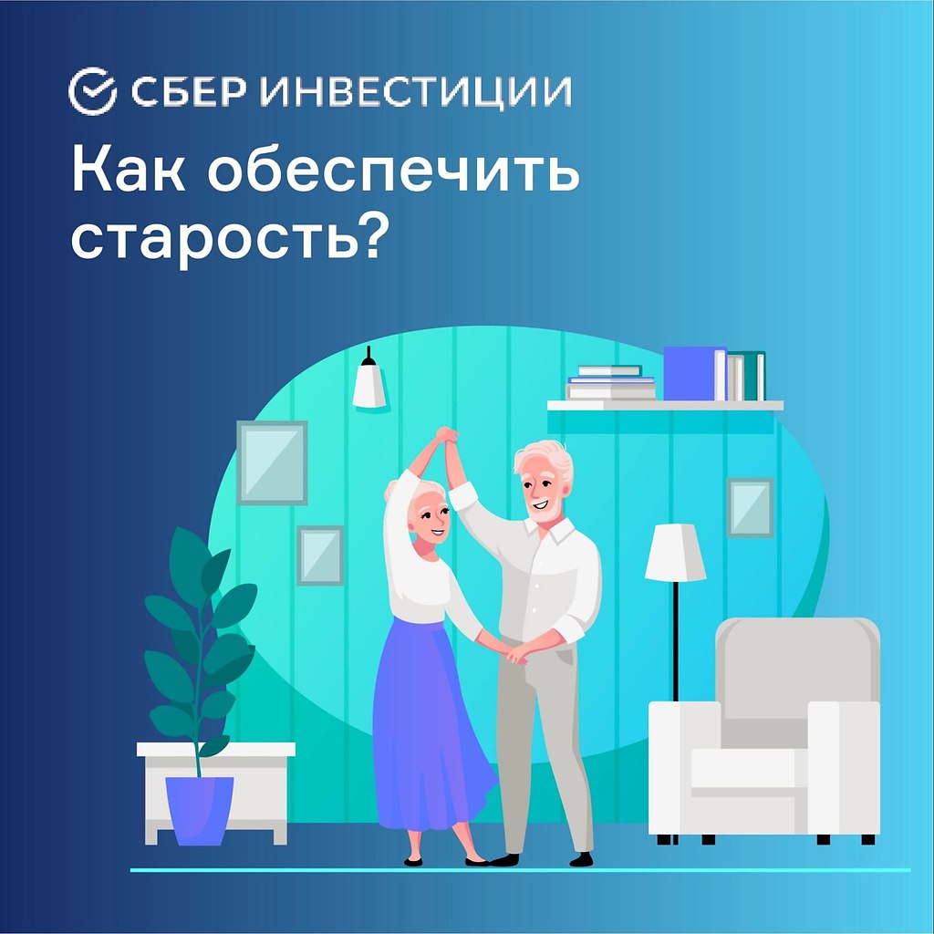 Такие разные пенсионные выплаты… - ***Ele HAND made*** Кройка и шитье ...