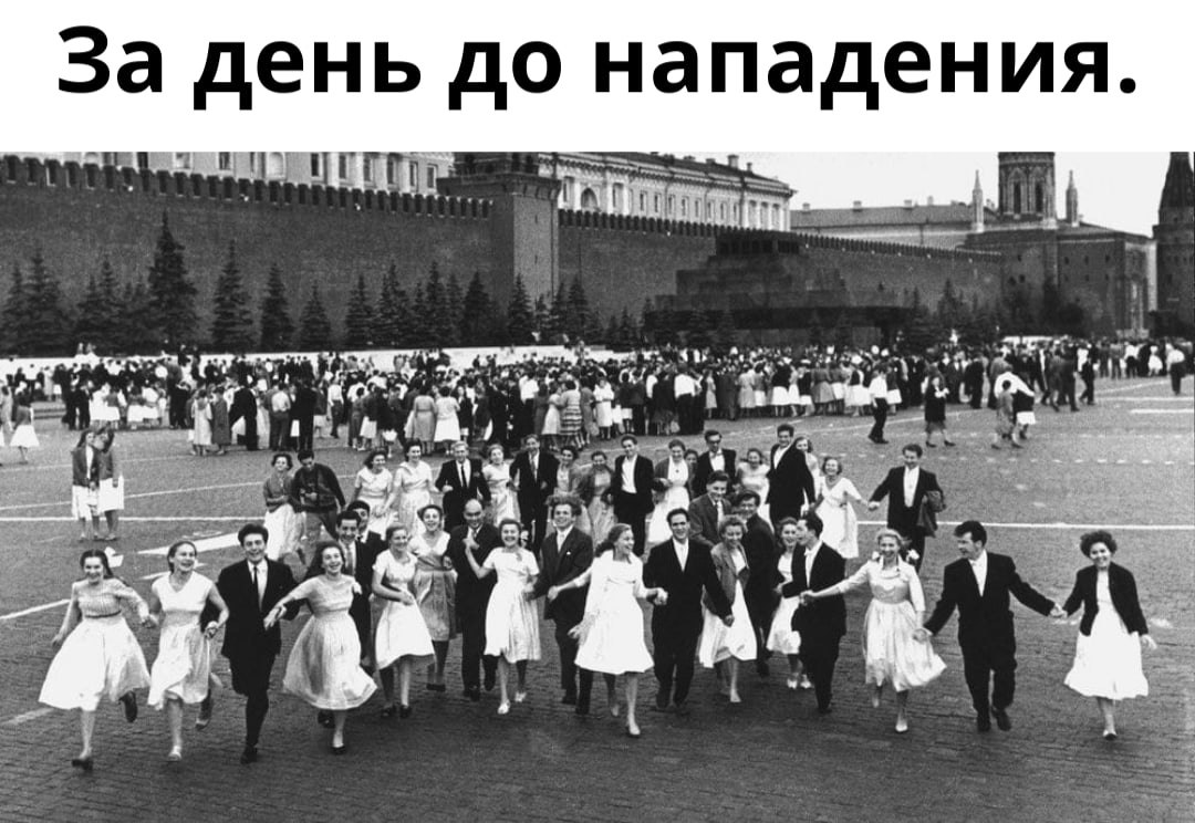 Москва июнь 1941 года