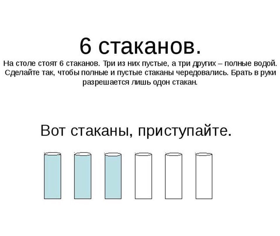 Головоломки в картинках с вопросами с ответами