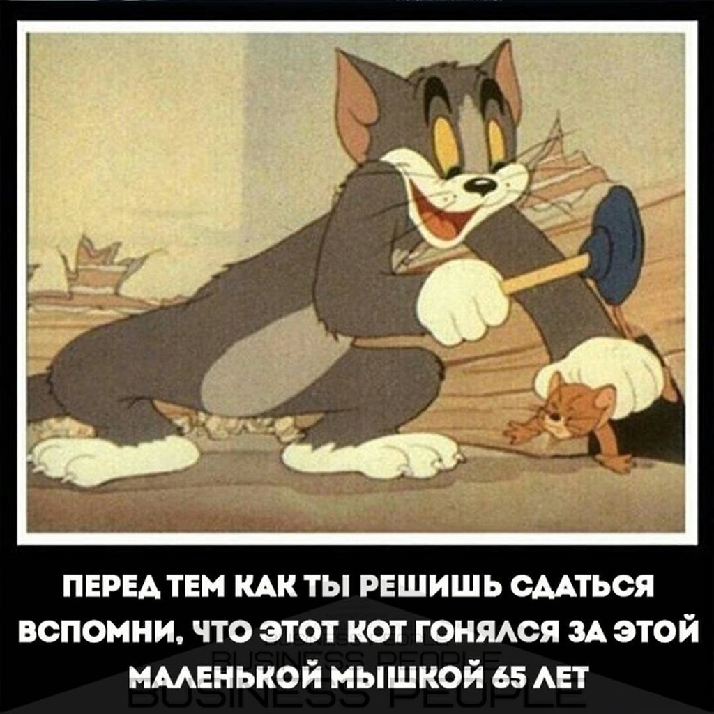 Tom and Jerry Creepypasta