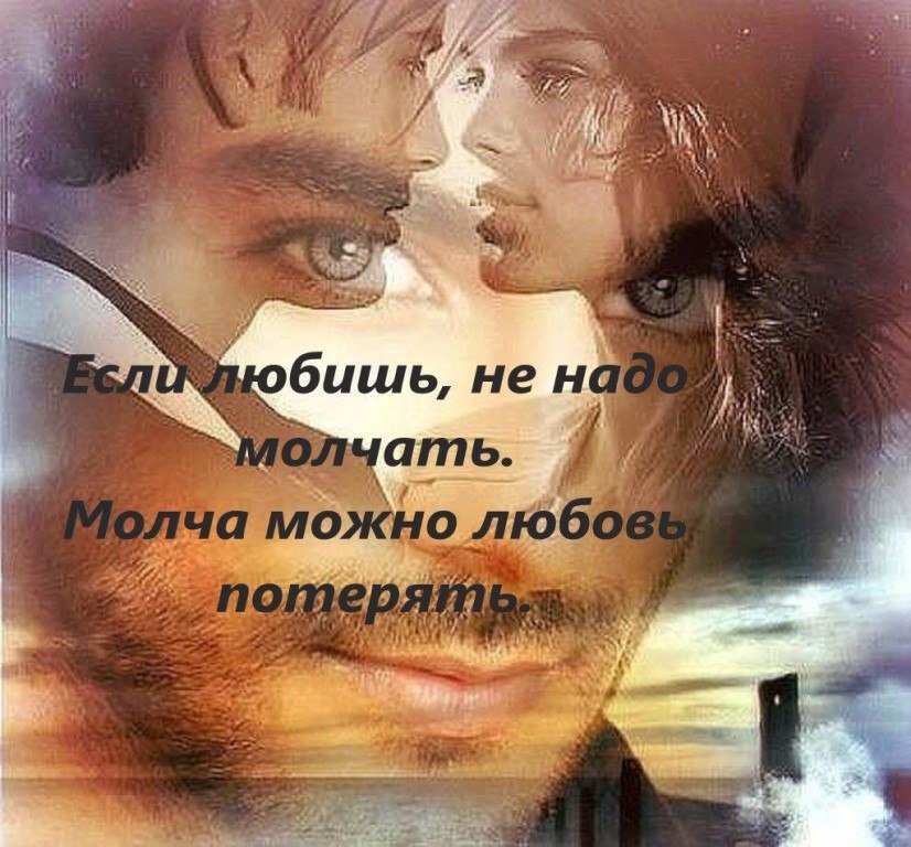 Это и есть любовь читать. Это и есть любовь читать. Perfectly broken love. Это и есть любовь читать. Подари мне любовь разбивая.