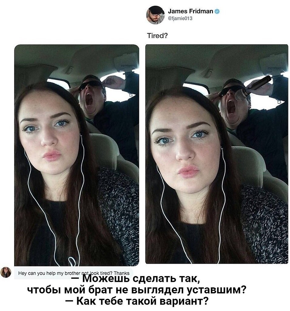 Смешные фотошопы от Джеймса Фридмана