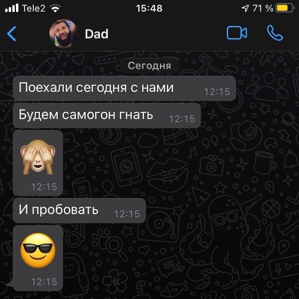 Семейный чат картинки смешные