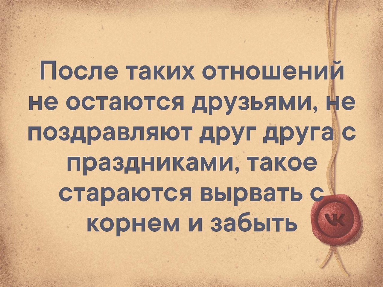 Все гениальное просто. Очень приятно это ненадолго. Гениальное просто афоризмы. Здравствуйте меня зовут Оля очень приятно это ненадолго. Меня зовут Оля.