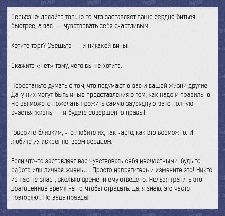 Прощальная письмо до слез. Письмо любимому мужчине. Прощальное письмо перед смертью любимому. Прощальное письмо любимому парню перед смертью. Письмо перед смертью любимому.